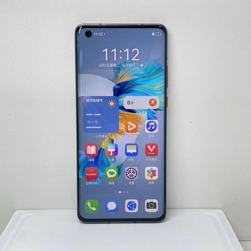 华为 Mate 40E - 5G影像旗舰手机_百科资料-4