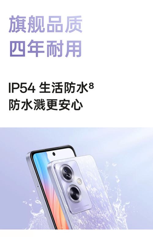 OPPO A1s - 超长续航5G手机_资料大全-3
