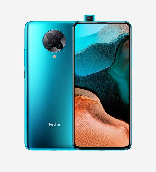 红米K30 Pro - 骁龙865旗舰手机_资料库-5 红米K30 Pro - 骁龙865旗舰手机_资料库-5