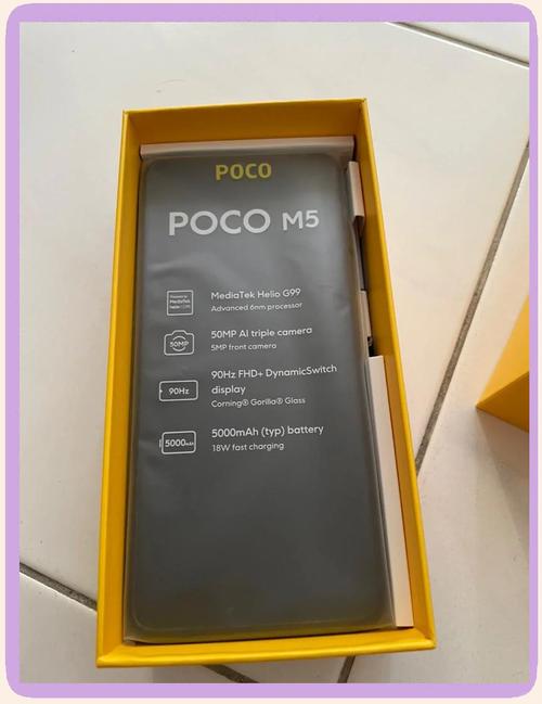 POCO M5 - 游戏性能手机_百科资料-2