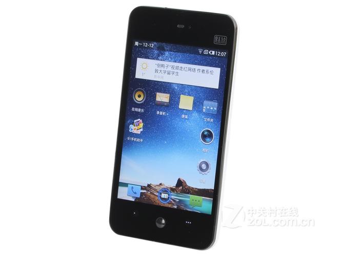 魅族 MX 双核 - 双核旗舰智能手机_百科资料-3