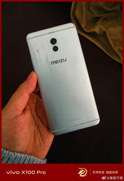 魅蓝 Note6 - 双摄长续航手机_资料大全-3
