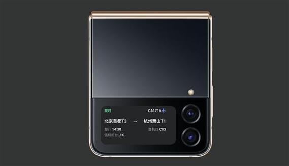 三星 W23 Flip - 折叠屏旗舰智能手机_百科资料-5