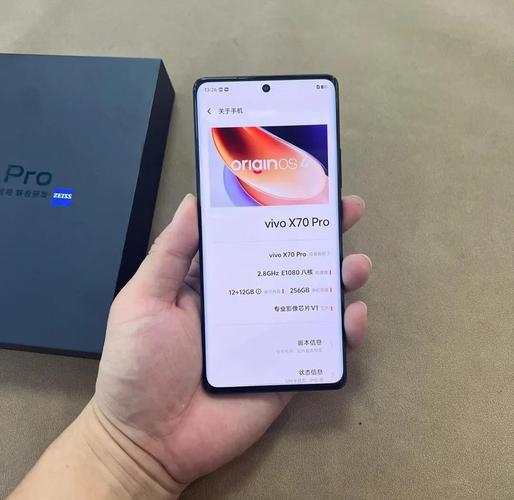 vivo X70Pro - 专业影像旗舰手机_百科资料-3