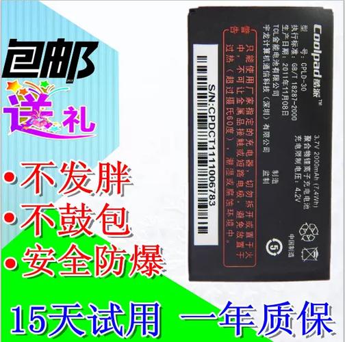 酷派D508 - 经典翻盖手机_资料手册-4