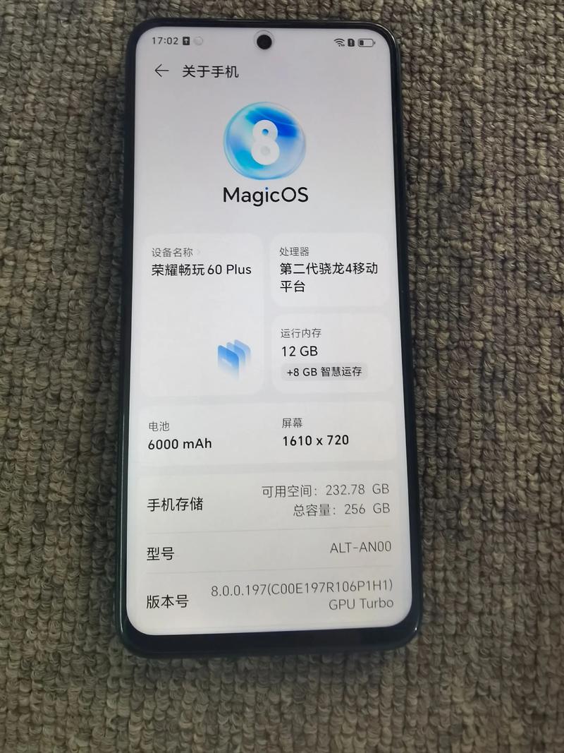 荣耀畅玩60 Plus - 长续航大屏手机_百科资料-1