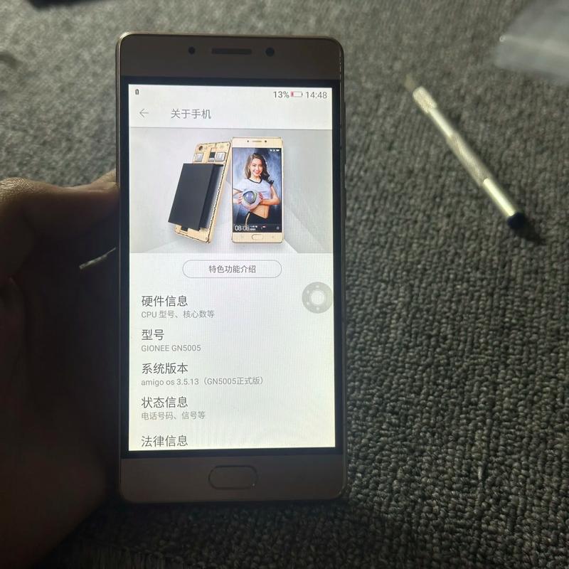 金立 金刚2 - 超长续航商务手机_百科资料-2