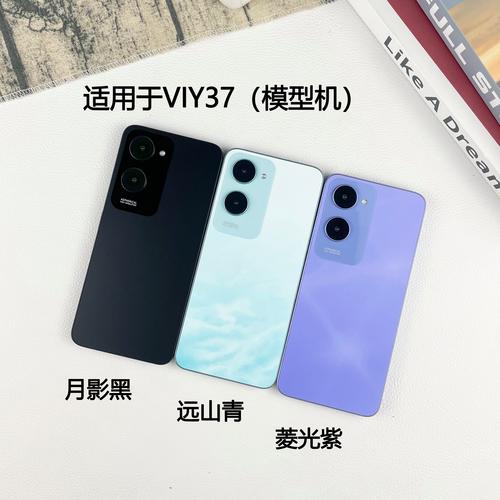 vivo Y37m - 长续航智能手机_百科资料-2