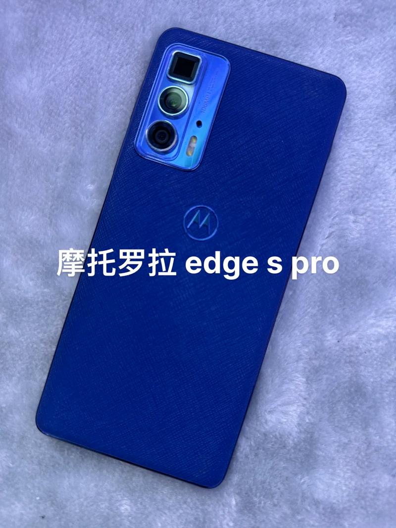 Edge S - 高刷游戏手机_百科资料-5