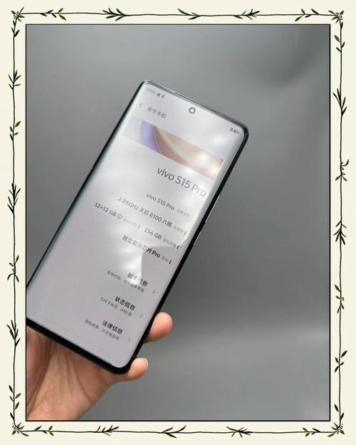vivo S15Pro - 旗舰影像智能手机_资料手册-3