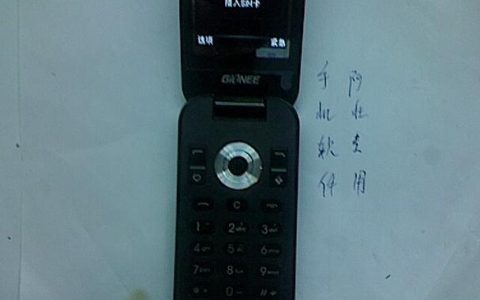 金立 N66 – 超长续航直板手机_百科资料