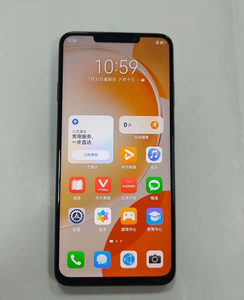 华为畅享 60X - 超长续航大屏手机_资料库-2