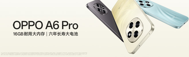 OPPO A3x – 超清影像智能手机_资料大全