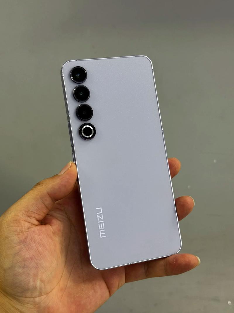 魅族 20 Pro - 旗舰性能智能手机_资料手册-2
