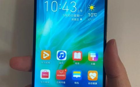 荣耀20S – 超清夜景智能手机_资料手册