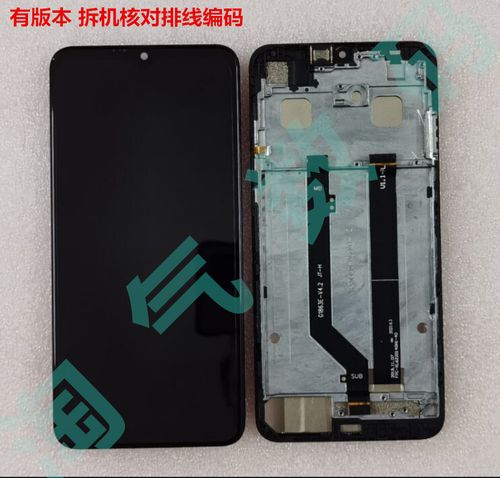 金立 K3 Pro - 大续航智能手机_百科资料-2