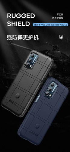 OnePlus Nord N20 SE - 超长续航智能手机_资料大全-5