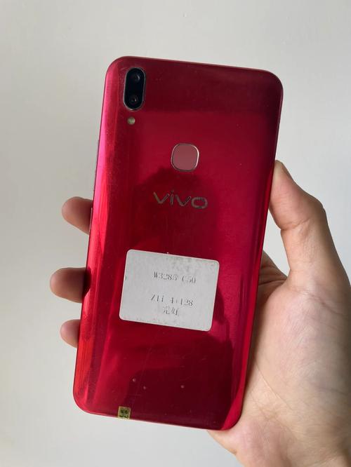 vivo Z1 - 全面屏千元手机_百科资料-1 vivo Z1 - 全面屏千元手机_百科资料-1