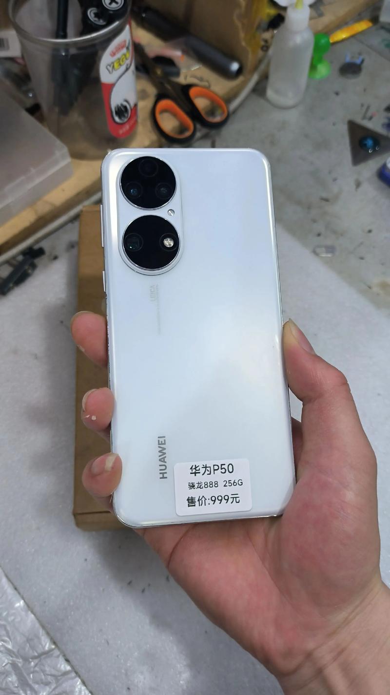 华为 P50 – 旗舰影像智能手机_百科资料