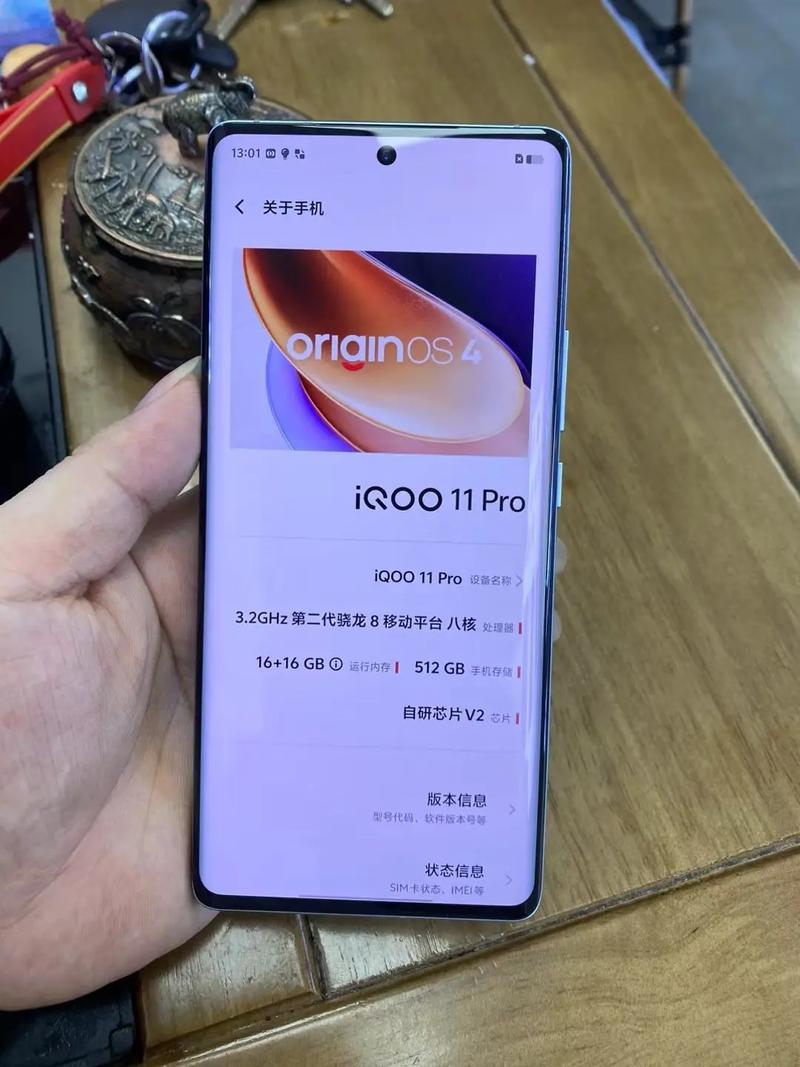 iQOO 11 Pro - 专业电竞旗舰手机_资料手册-1 iQOO 11 Pro - 专业电竞旗舰手机_资料手册-1