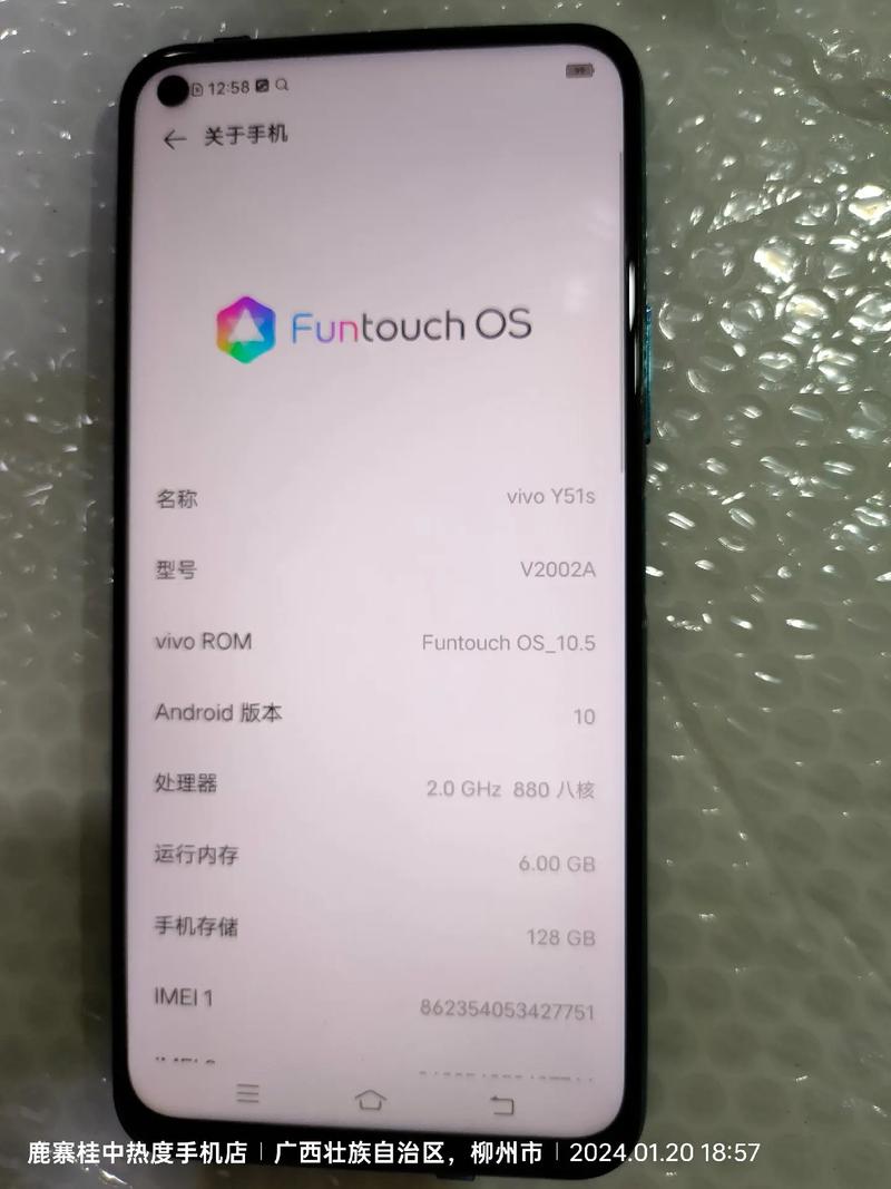 vivo Y51s - 5000mAh大电池手机_资料手册-4