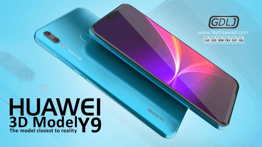华为 Ascend Y9 2019 - 全面屏智能手机_资料手册-2