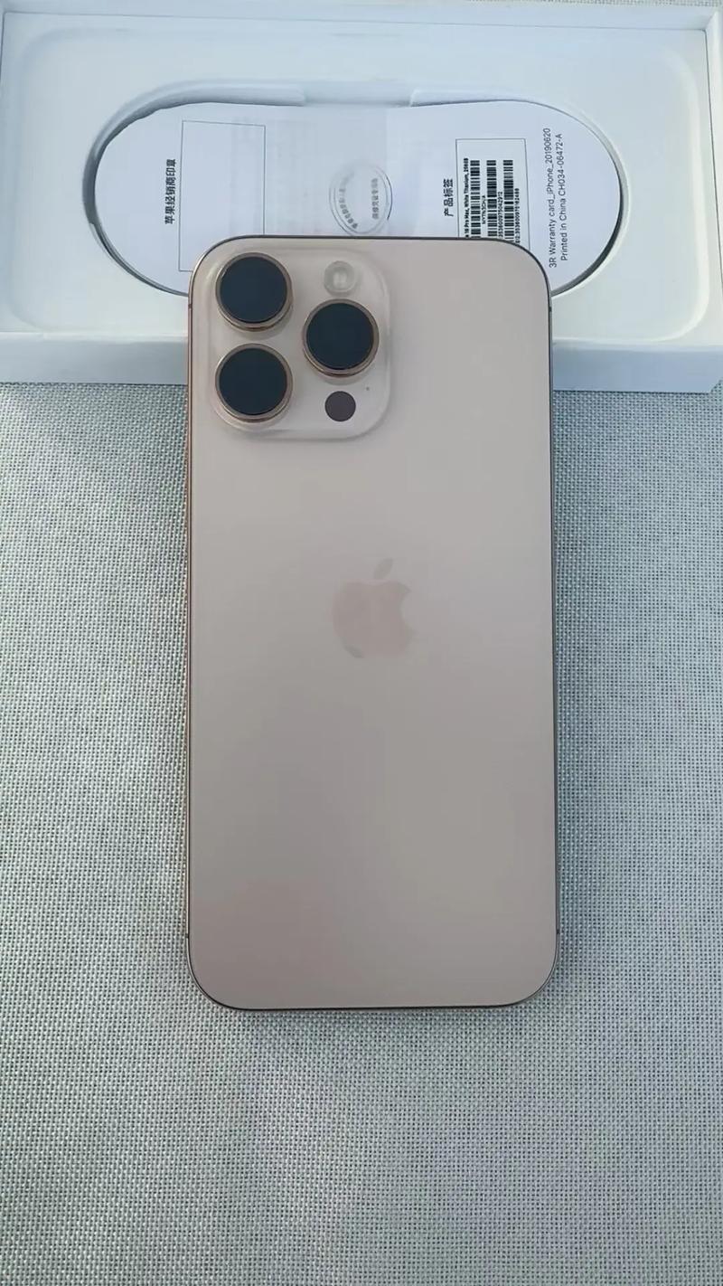 iPhone 16 Pro Max - 钛金属旗舰智能手机_资料库-3 iPhone 16 Pro Max - 钛金属旗舰智能手机_资料库-3