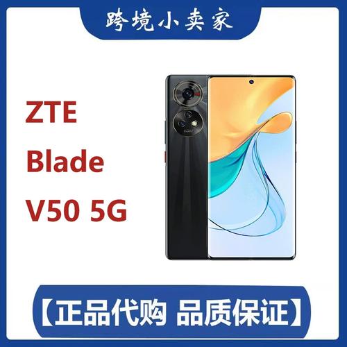 中兴Blade V50 Vita - 高清大屏智能手机_资料库-3