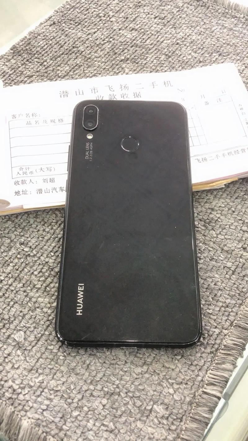 华为nova 3i - 高清四摄智能手机_资料手册-3