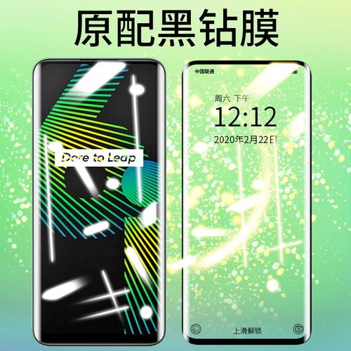 realme 6i - 长续航游戏手机_百科资料-3