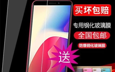 金立 F205 – 长续航智能手机_百科资料