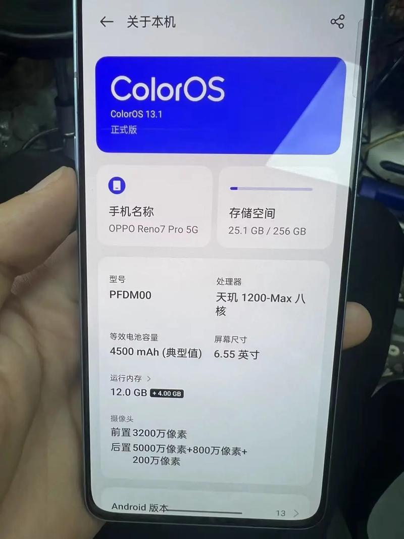 OPPO Reno7 Pro - 人像视频旗舰手机_资料大全-3 OPPO Reno7 Pro - 人像视频旗舰手机_资料大全-3