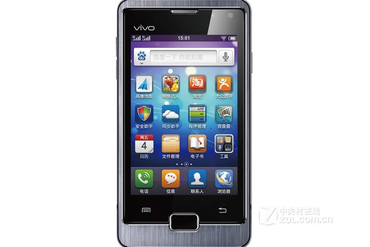 vivo V21 - 轻薄自拍旗舰手机_百科资料-3