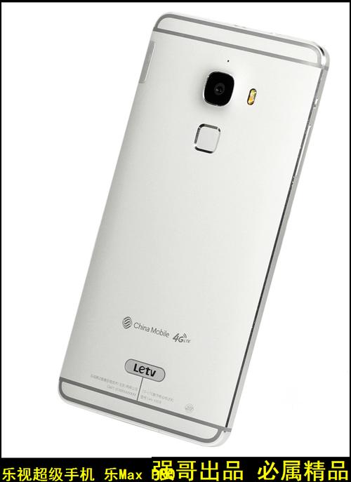 乐视超级手机 乐Max Pro - 旗舰性能智能手机_百科资料-5