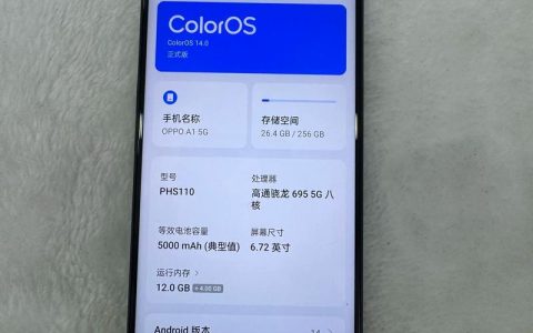 OPPO A1 – 超清影像智能手机_资料手册