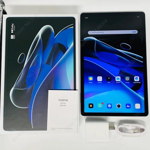 realme Pad X - 大屏护眼平板_资料手册-2