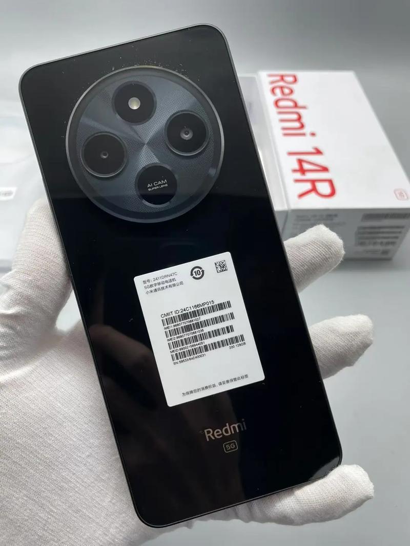 红米手机14R - 高刷护眼智能手机_百科资料-2