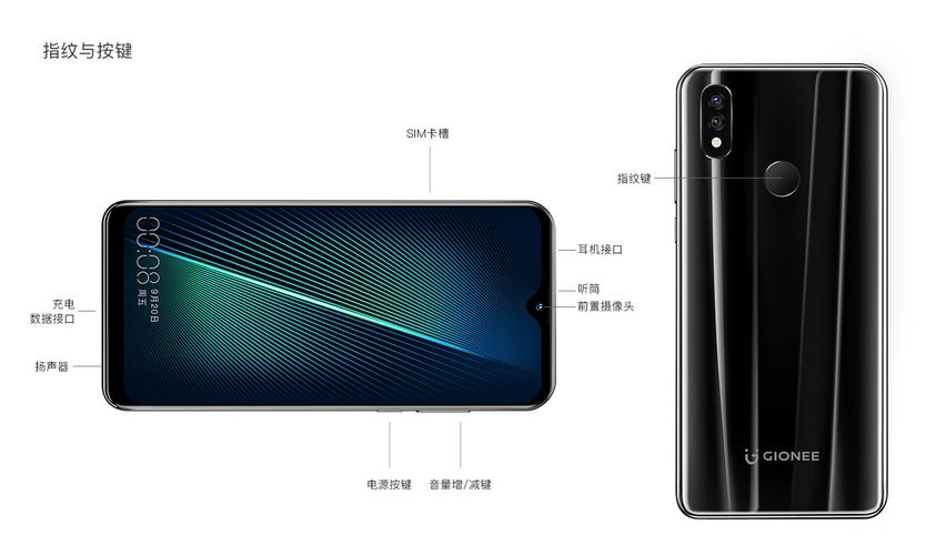 金立 K3S - 长续航4G手机_资料大全-4
