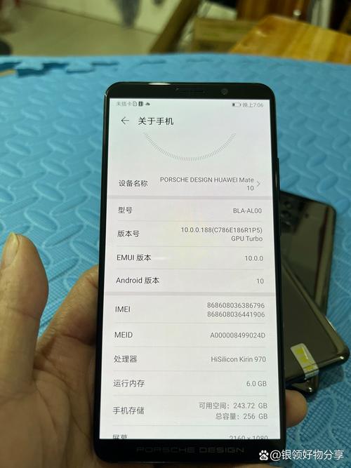 华为 Mate 10 保时捷设计 - 奢华商务旗舰手机_资料库-5