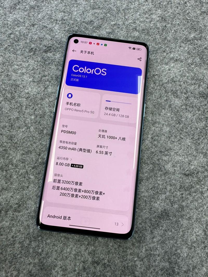 OPPO Reno5 Pro - 超清影像旗舰手机_资料合集-2 OPPO Reno5 Pro - 超清影像旗舰手机_资料合集-2