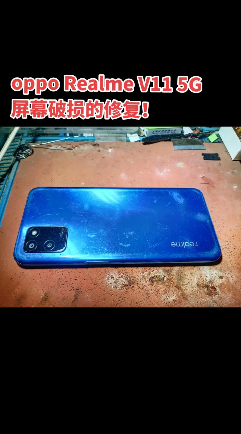 realme V11 - 长续航入门手机_资料大全-2