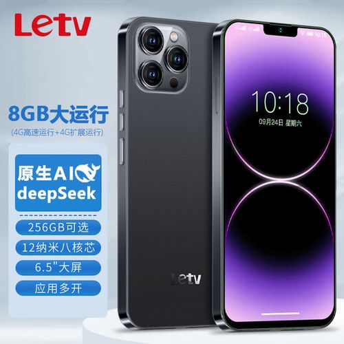 乐视 Y17 Pro - 全面屏智能手机_资料库-3