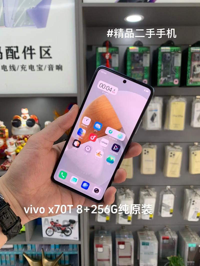 vivo X70t – 专业影像旗舰手机_百科资料