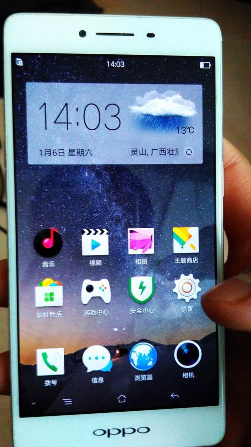 OPPO R7s - 大屏续航手机_百科资料-3