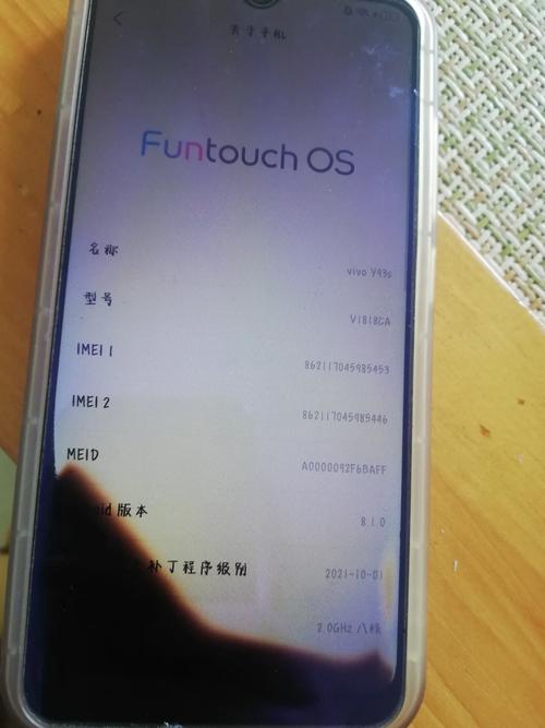 vivo Y93s - 长续航全面屏手机_百科资料-4 vivo Y93s - 长续航全面屏手机_百科资料-4