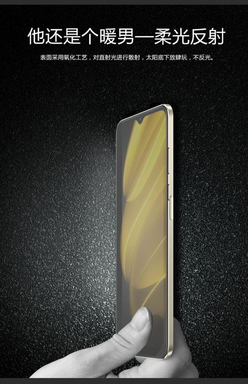 realme V30t - 5000mAh长续航智能手机_资料库-5