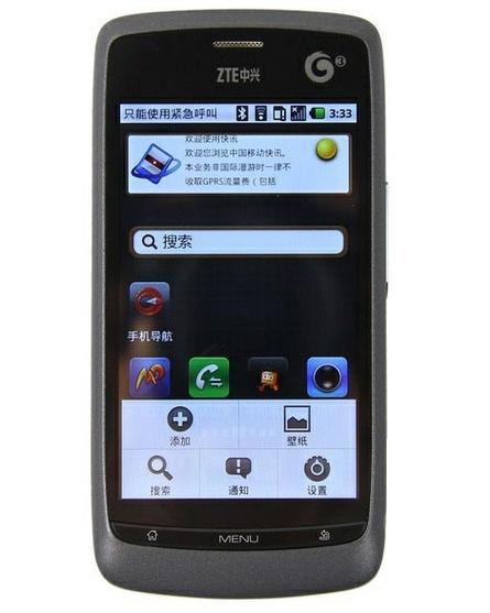 中兴U70 - 超长续航智能手机_百科资料-3