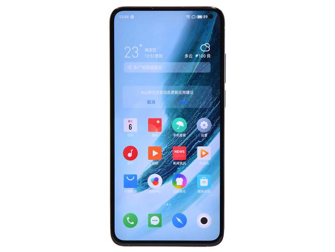 魅族 17 Pro - 骁龙865旗舰手机_百科资料-3 魅族 17 Pro - 骁龙865旗舰手机_百科资料-3