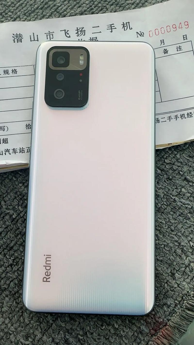 红米Note 10 Pro - 高刷游戏手机_资料库-4