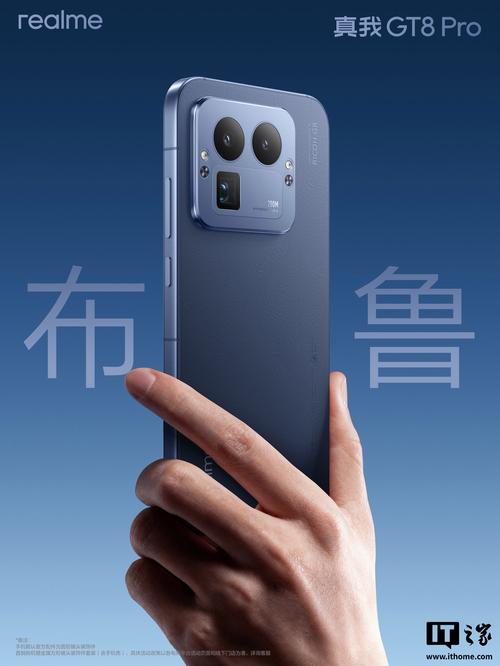 realme GT 8 Pro - 性能旗舰手机_资料库-5